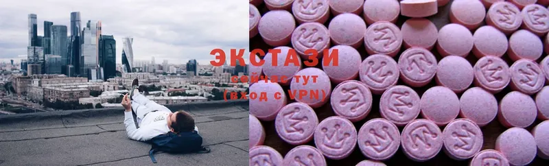 Ecstasy 250 мг  MEGA зеркало  Лабинск 